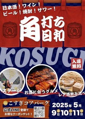 ポスター
