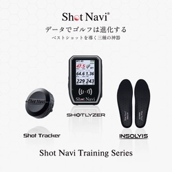 “データでゴルフは進化する” ゴルフ用距離計測機のShot Navi(ショットナビ)から、 製品連携で機能が広がるショットナビトレーニングシリーズ3製品を 2025年5月23日(金)に発売！！