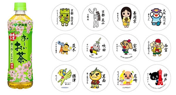 「お~いお茶 緑茶」/ 缶バッジデザイン