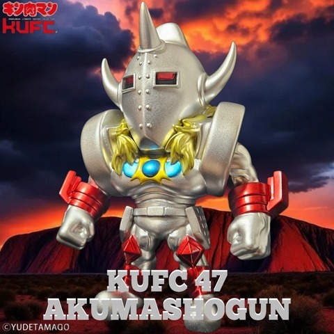 4573521316524 KUFC 47 悪魔将軍 1.5 原作 PT02
