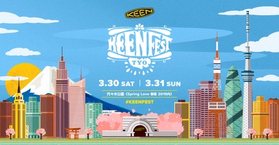 『KEEN』の世界観を体感できる都市型フェス ～ KEENFEST in Spring Love 春風 ～ 3月30,31日に開催！