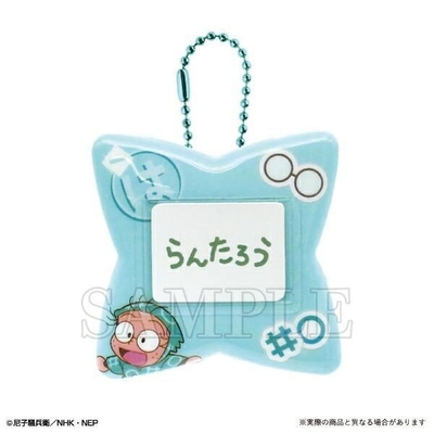 忍たま乱太郎のおなまえバッジキーホルダー