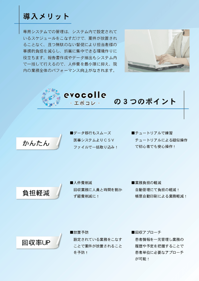 パンフレット