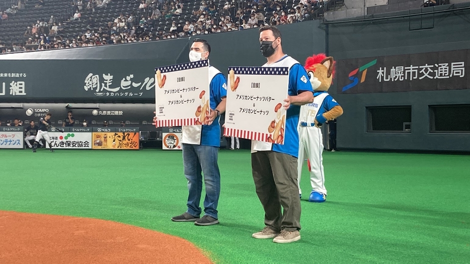 アメリカンピーナッツ&ピーナッツバターの贈呈