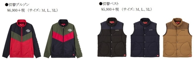 【新商品掲載(一部)】_1