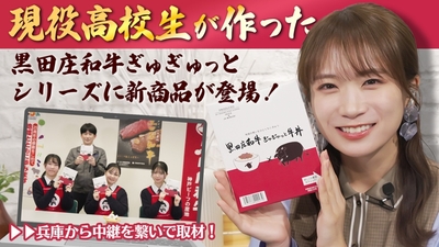 ＹｏｕＴｕｂｅ番組「ゆるふわたいむ」