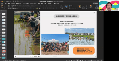 地方創生 栃木県小山市有機推進協議会