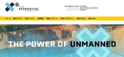 エクスポーネンシャル 2019年