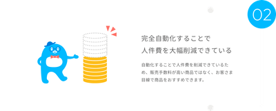 リアほサービス02