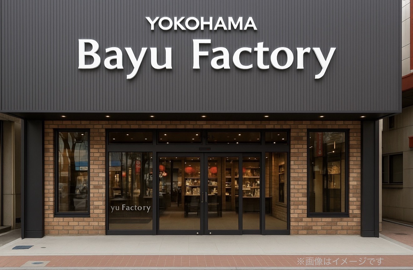 BayuFactory本店
