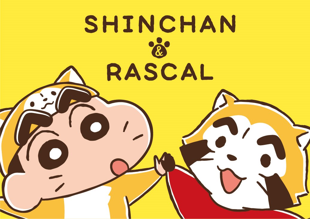 shinchan rascal クレヨンしんちゃんとラスカルのコラボレーションが決定 オラ ラスカルを拾ったゾ newscast