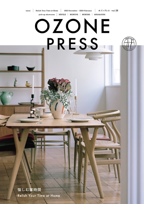 OZONE PRESS vol.28