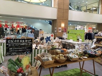 有機野菜の「ビオ・マルシェの宅配」、 「京阪シティモール」にて 「Organic & Natural Marche」を出店