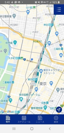 操作画面_物件一覧