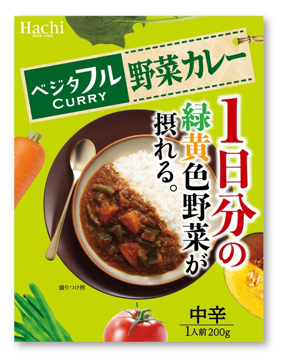 ベジタフル　野菜カレー 中辛