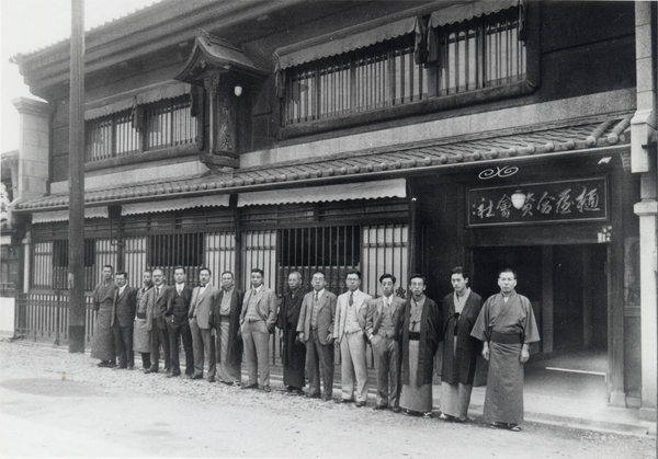 ▲昭和5年ごろ樋屋合資会社社屋前にて集合写真