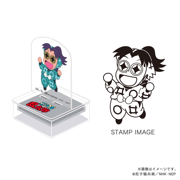 一年生・摂津のきり丸