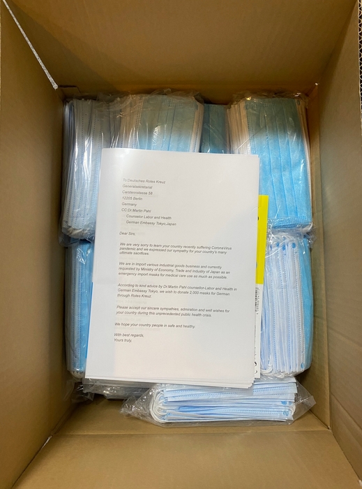 世界の国に寄付