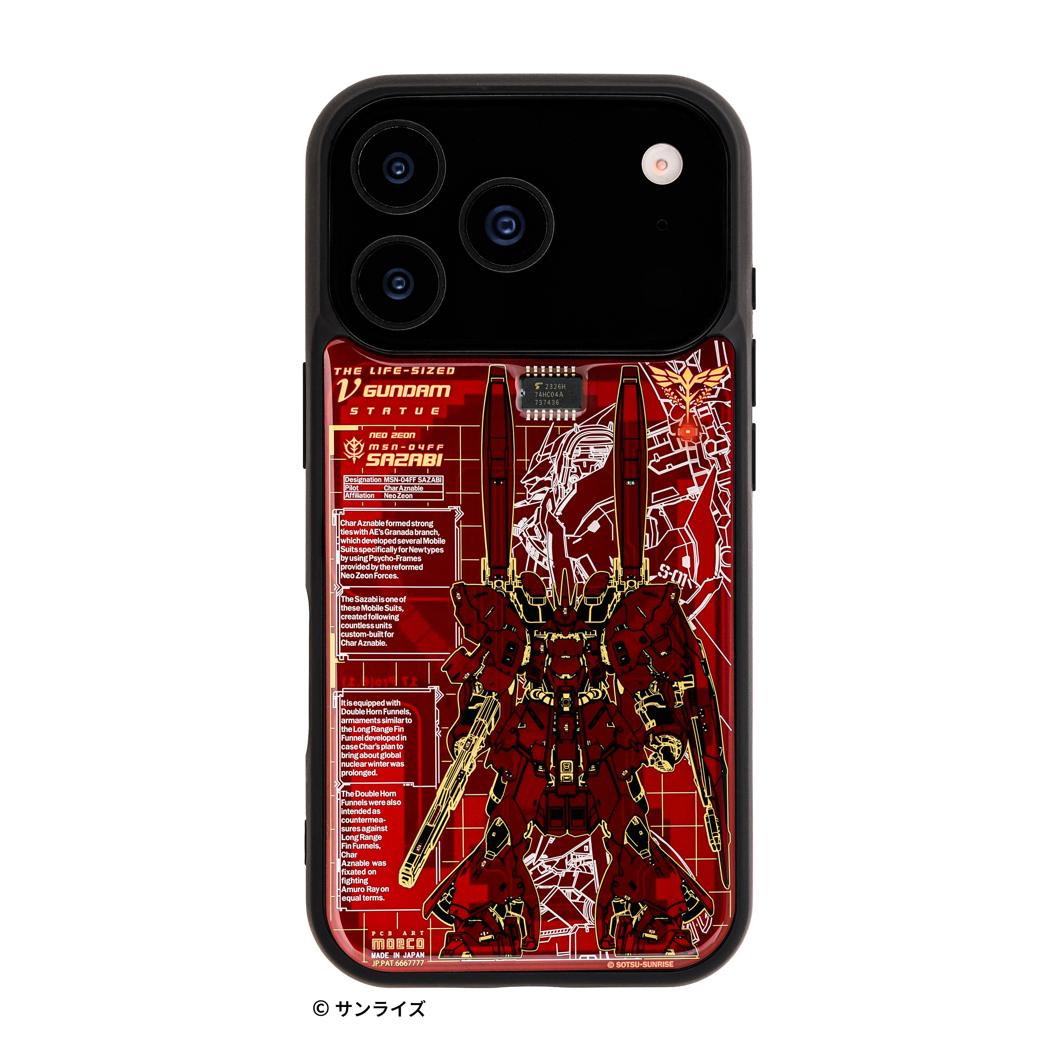 すごいiPhone17ケース・・・親父が熱中するわけだ。」 電池無しでLEDが