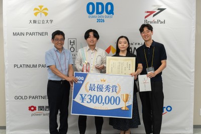 最優秀賞チーム「CIS」の表彰写真