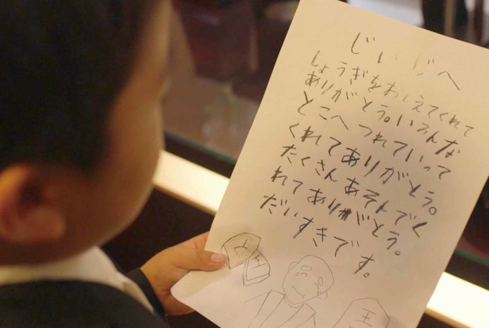 ご家族参加型葬儀/お手紙の朗読