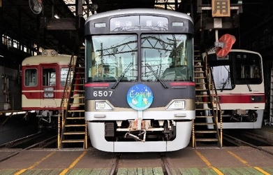 子どもたちの願いを乗せた七夕列車を運行します ～駅においても短冊を貼付したポスターを飾り付けます～