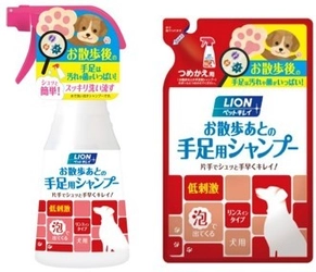 散歩後の犬の手足をしっかりきれいにする 『ペットキレイ お散歩あとの手足用シャンプー 犬用』新発売