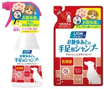 ペットキレイ お散歩あとの手足用シャンプー 犬用