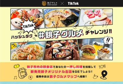 メインイメージ