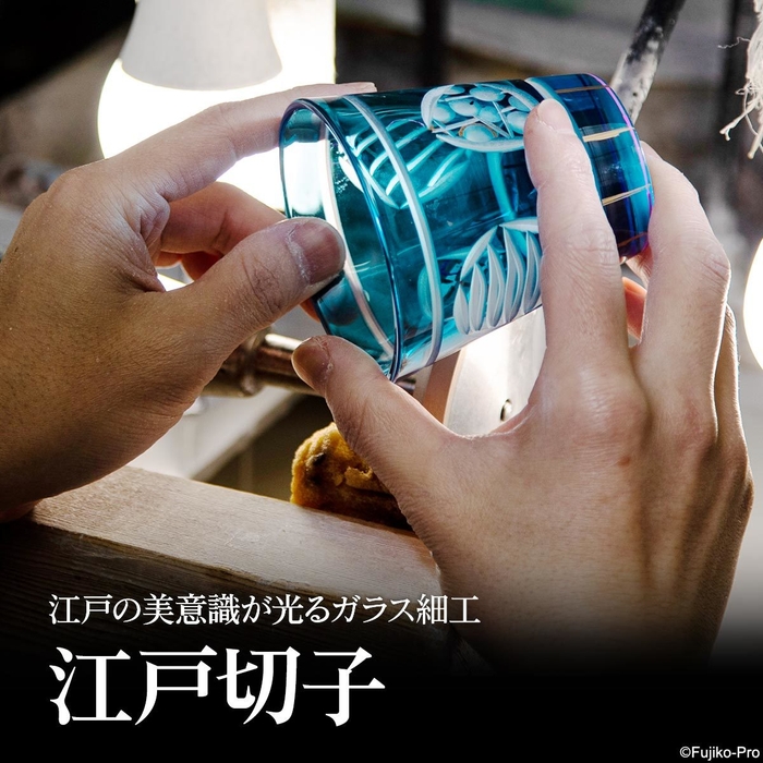 江戸切子イメージ