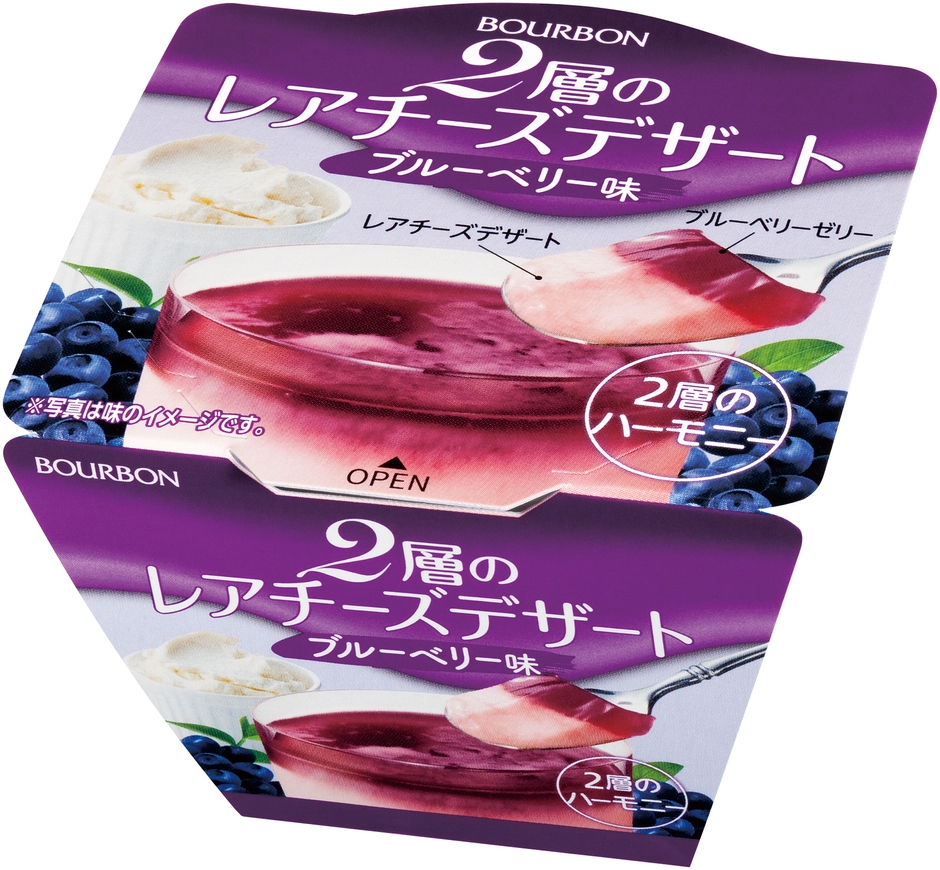2層のレアチーズデザート ブルーベリー味