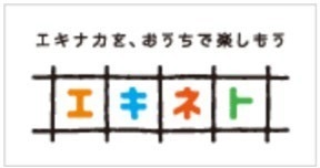 エキネトロゴ