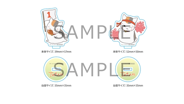 店舗別購入特典（アニメイト）