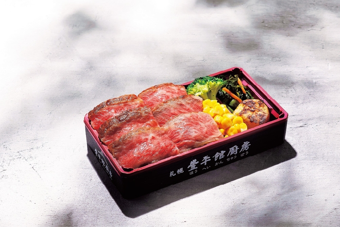 【札幌豊平館厨房】