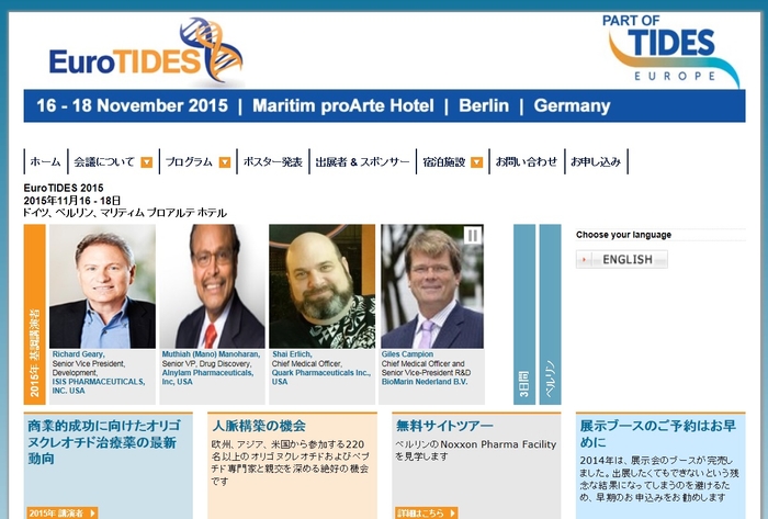 EuroTIDES 2015