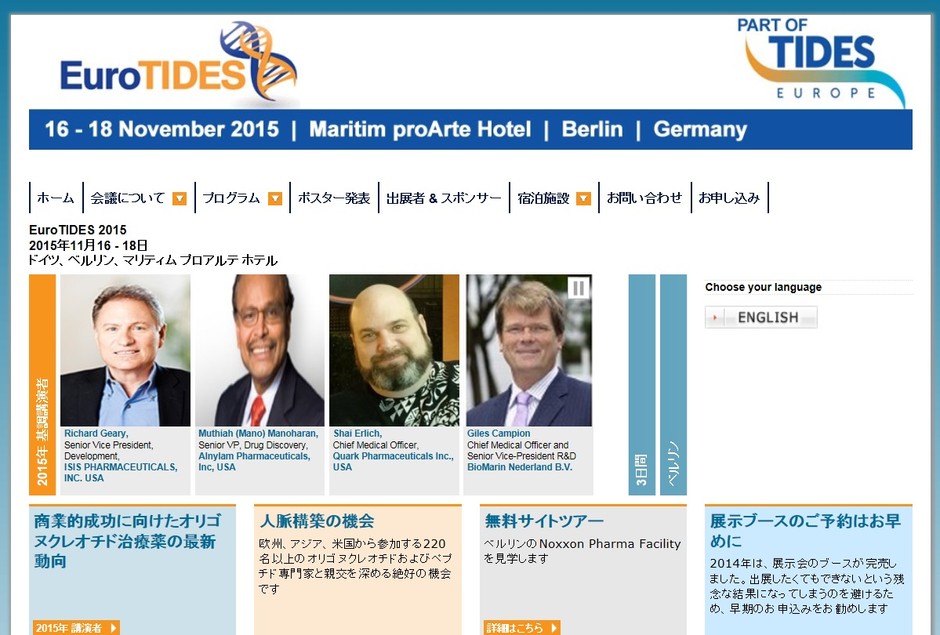EuroTIDES 2015