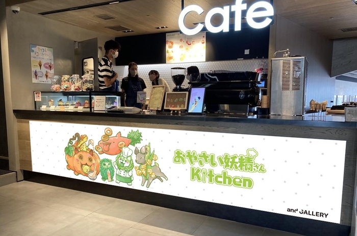 おやさい妖精さんKitchen Galaxy Harajuku 2F