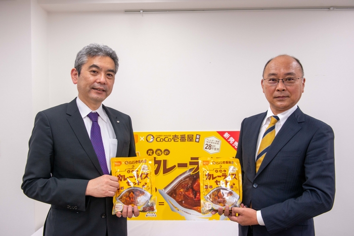 「CoCo壱番屋監修 尾西のカレーライスセット」新製品説明会にて