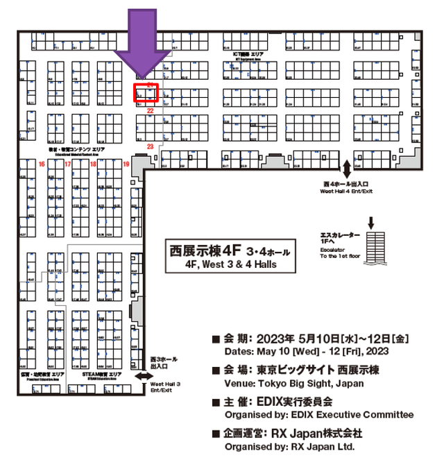 BenQブース No.21-2