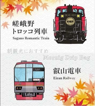 ①ドリップコーヒー