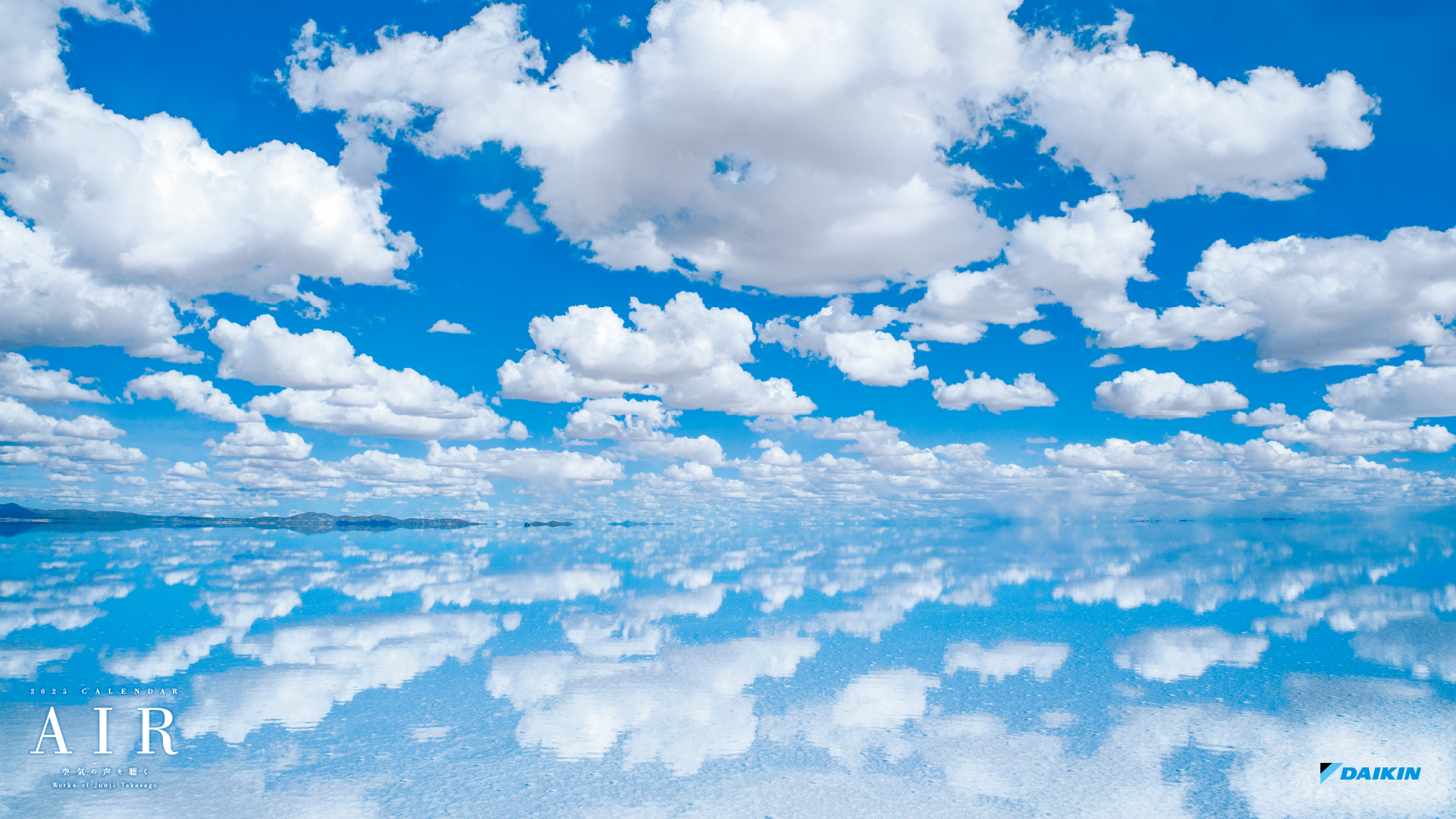 2025年版ダイキン AIR カレンダー『 AIR -空気の声を聴く-』プレゼントキャンペーンを開始