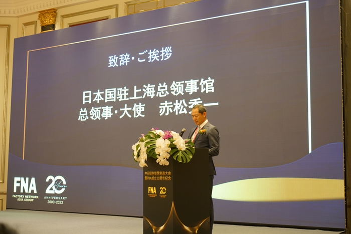 在上海日本国総領事館 ご挨拶