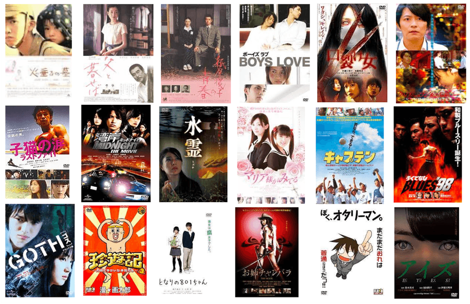 大橋 孝史プロデュース作品