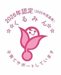 管理職の男性育休「理解・推奨」が38％→86％に　 三井化学、両立支援の取り組みでくるみん認定