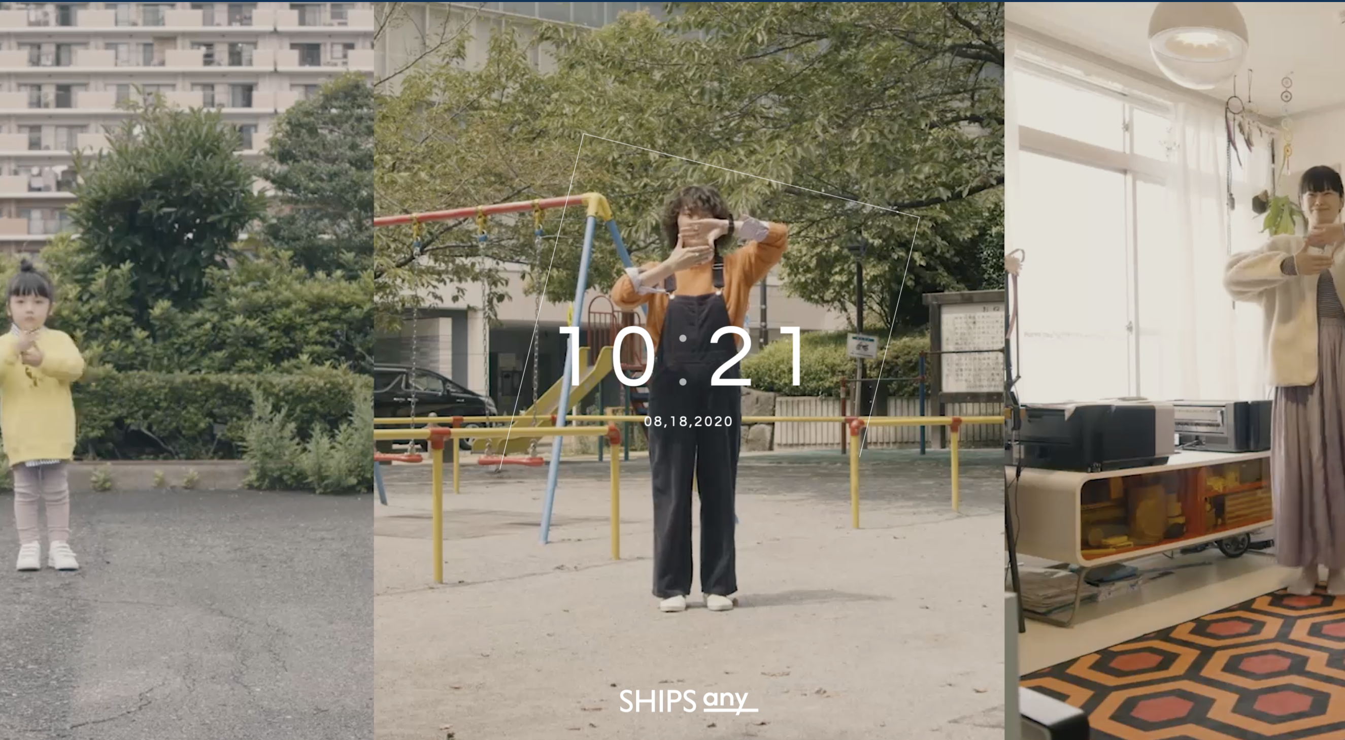SHIPS any〈シップス エニィ〉“誰でも どこでも いつでも 踊れるムービー”を公開！
