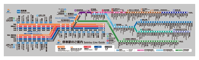 「路線図タオル」（相鉄線車内掲出Ver.）