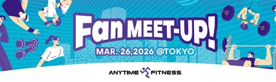憧れの「“粋”なトレーニー」を熱く語る！
エニタイムフィットネスが第2回公式ファンミーティングを開催