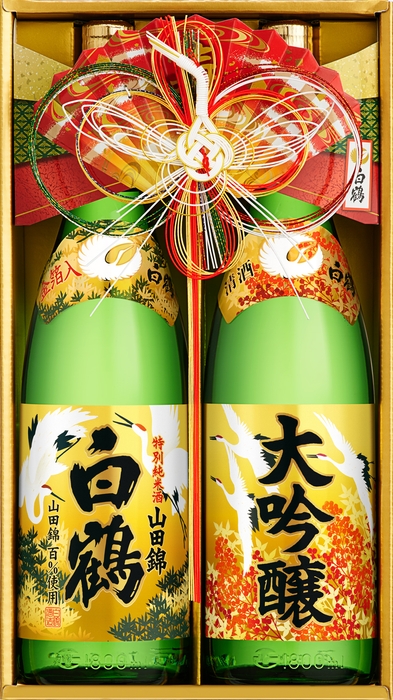 白鶴 大吟醸・山田錦 金箔入 お正月セット(YD-50)