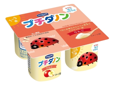 プチダノン りんご