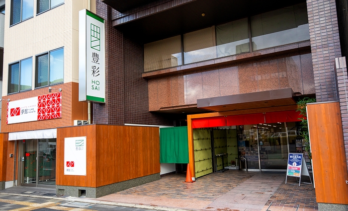 京都着物レンタル夢館　五条店